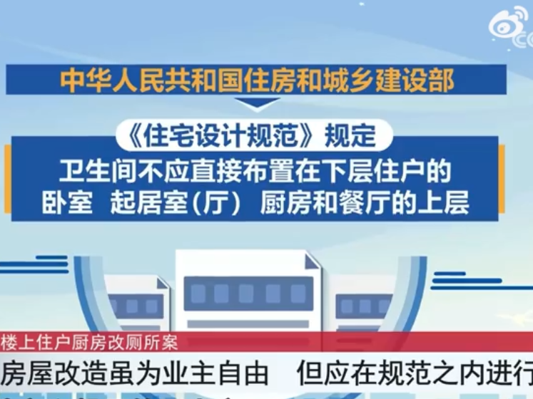 两会看政法【两会报告一起读——我家案...