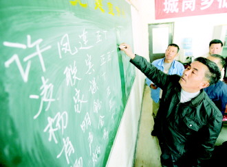 江西省兴国县 谁能“吃”低保听证来决定