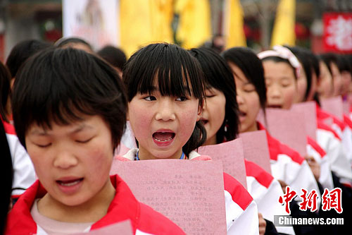 两千中小学生老子故里鹿邑诵读《道德经》