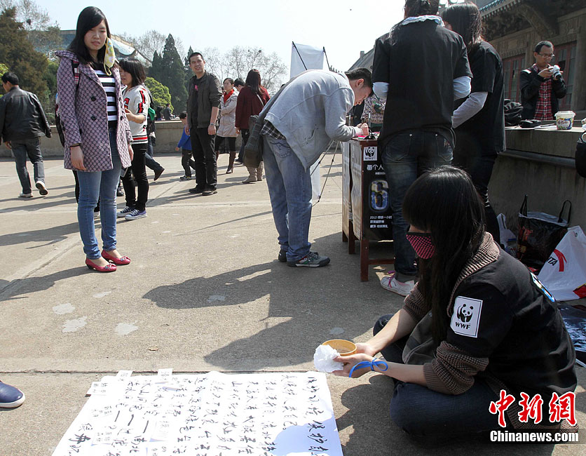 中国121城同熄灯 响应“地球一小时”