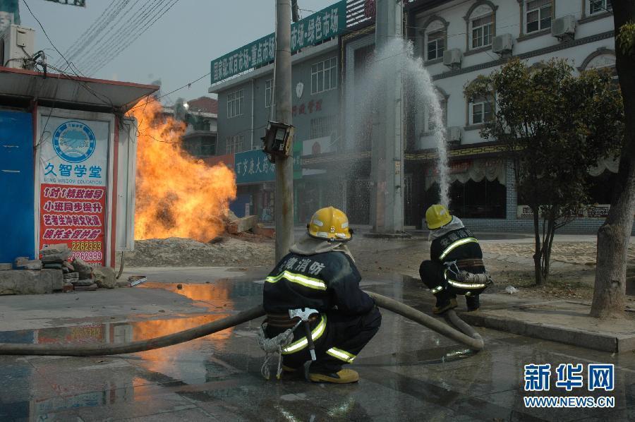 #（突发事件）（2）安徽马鞍山天然气管道泄漏引发大火　上千人被紧急转移