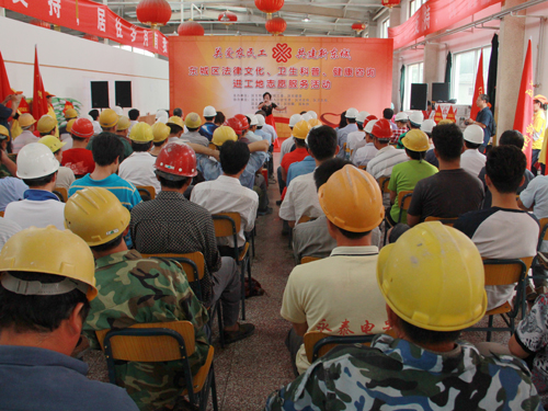 东城区开展“关爱农民工 共建新东城”志愿服务活动