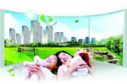 文明城市，美好家园。 插图：万璇
