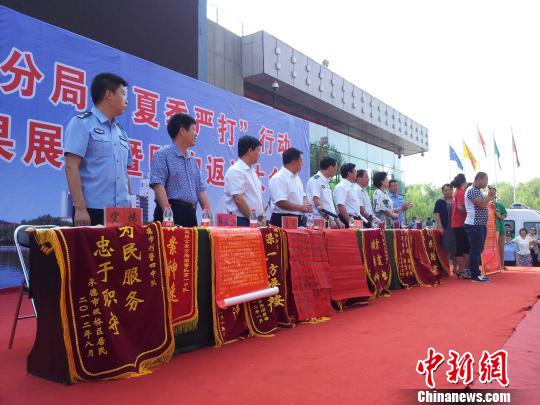 河北承德警方召开赃物返还大会价值460余万元