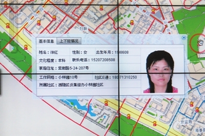 在宜昌市网格管理监管中心，工作人员可以通过“数字网格”快速调取网格内的居民信息，便于管理。