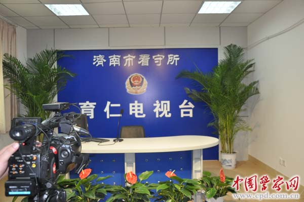 “聚焦执法公正” 记者走进济南市看守所
