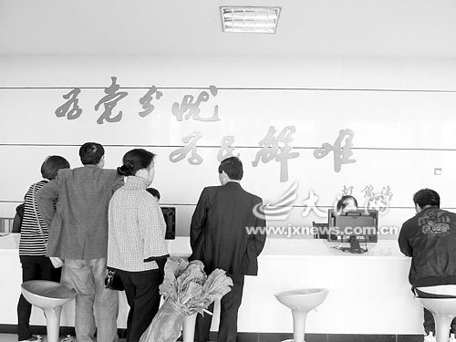 安源区和谐平安联创中心