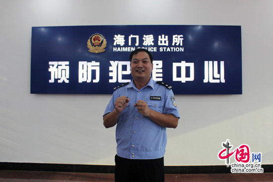 台州椒江海门派出所建全国首个“预防犯罪中心”
