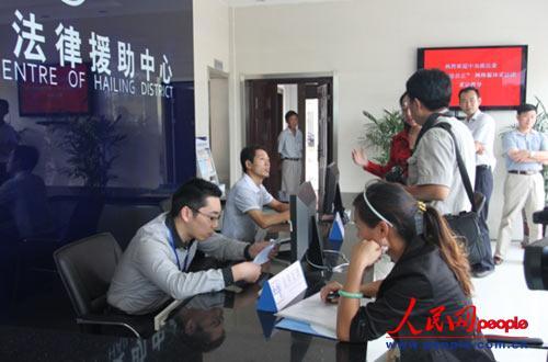 居民在法律援助中心向律师咨询