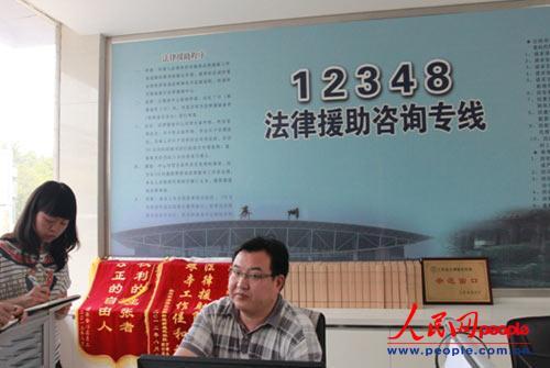 海陵区法律援助中心便民窗口