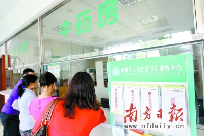 如今，顺德首先通过城镇居民基本医疗保险，基本实现全民医疗保障的目标。