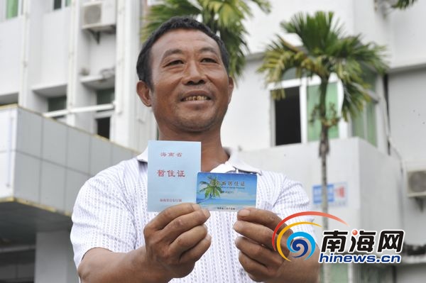新颁发的居民证和原来的暂住证有着明显区别，