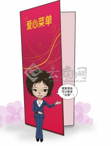 点击进入下一页