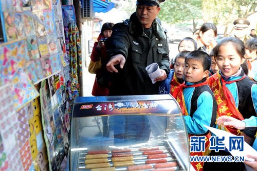 点击进入下一页