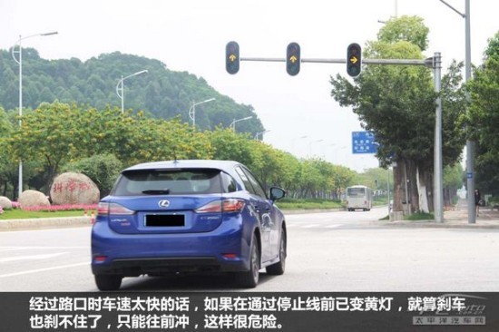 避免“闯黄灯”首要法则 你只能减速？！