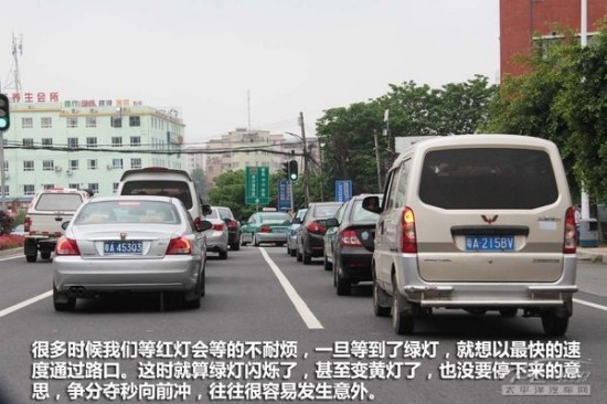 避免“闯黄灯”首要法则 你只能减速？！