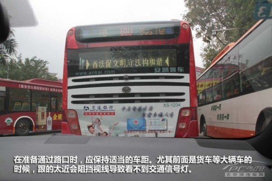 避免“闯黄灯”首要法则 你只能减速？！