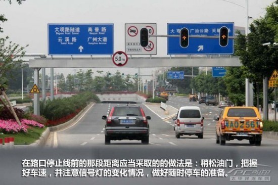 避免“闯黄灯”首要法则 你只能减速？！