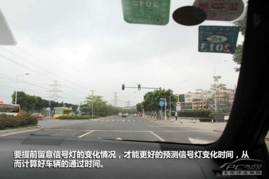 避免“闯黄灯”首要法则 你只能减速？！