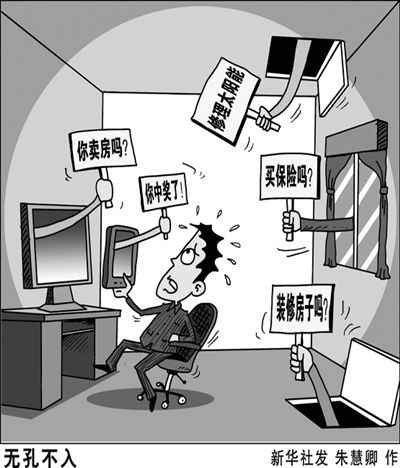 管理创新贴近民心