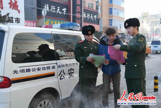 图为民警向辖区群众介绍边境110作用