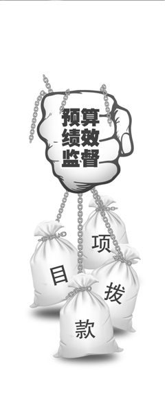 北京预算绩效试点将扩至12家单位防部门乱花钱