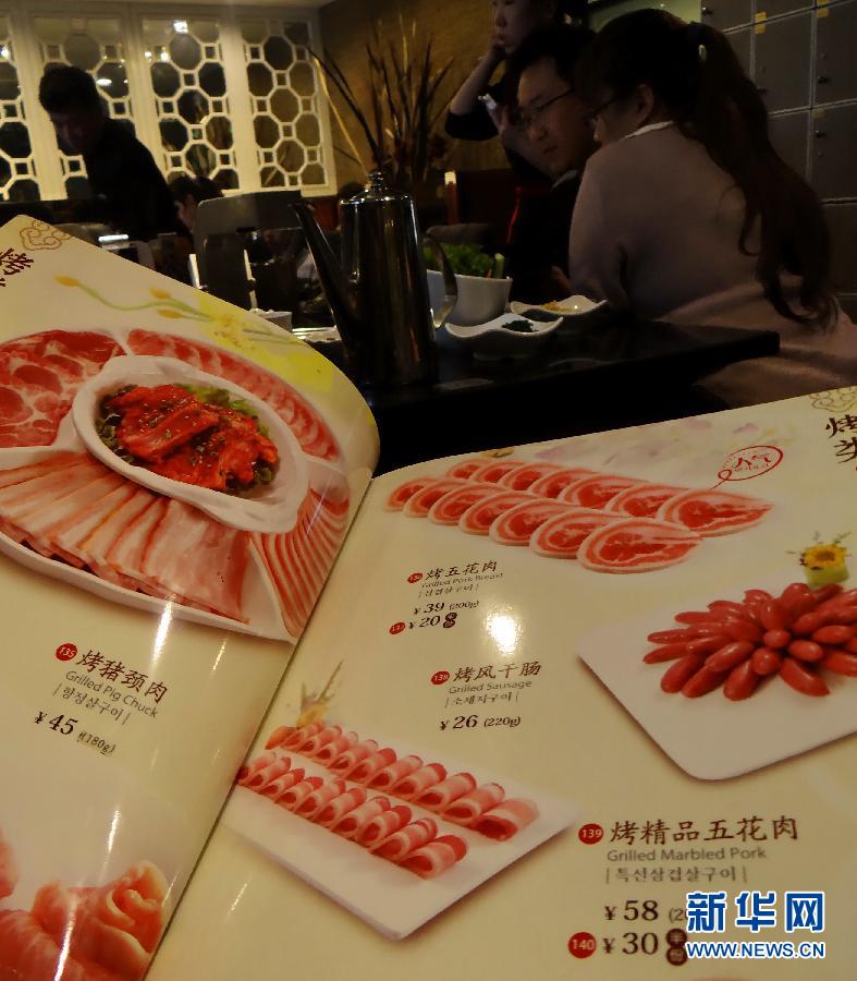 （社会）（2）北京：700多家餐饮门店将供应“半份菜”