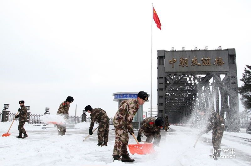 武警清理中朝边境大桥积雪确保出入境畅通