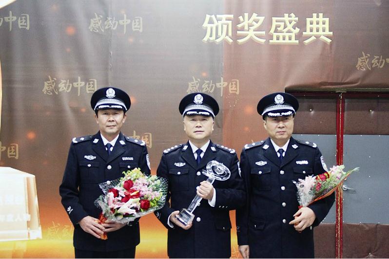 感动中国 湄公河“10·5”案专案组获特别致敬奖