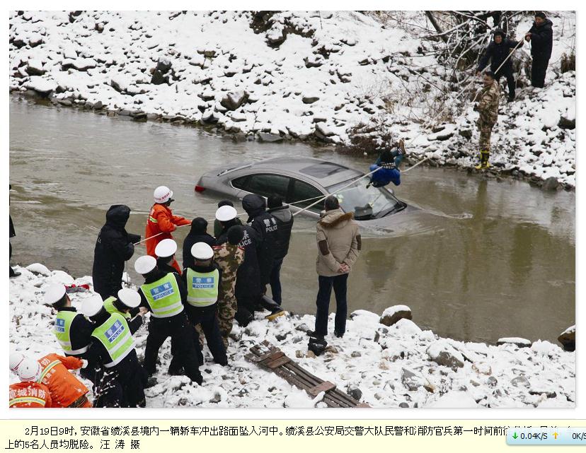 江苏交巡警全力应对冰雪天气