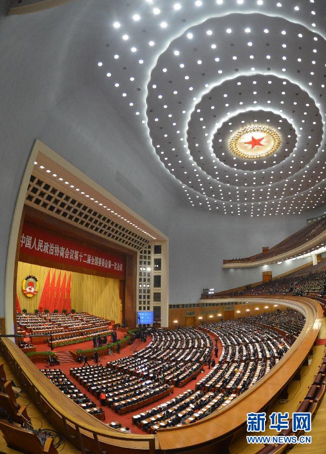 （两会·政协闭幕）（2）全国政协十二届一次会议闭幕