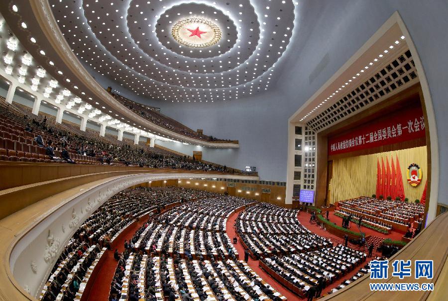 （两会·政协闭幕）（8）全国政协十二届一次会议闭幕