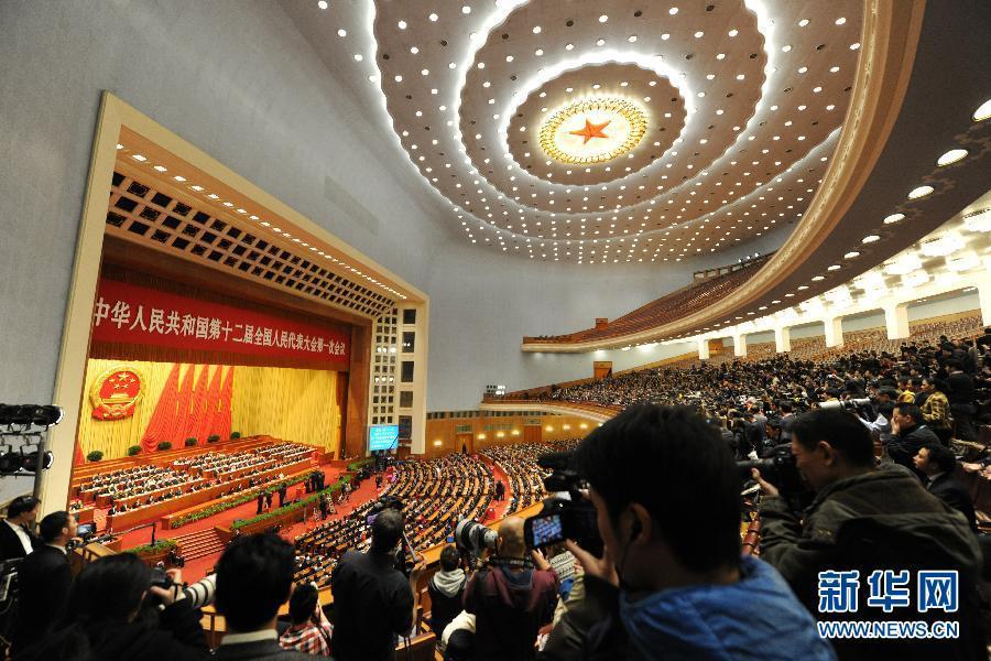 （两会）（2）十二届全国人大一次会议举行第四次全体会议