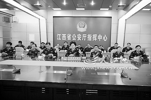 会议现场(图片由省公安厅提供)