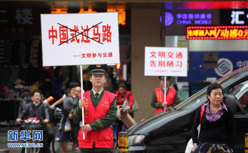 “中国式过马路”多成习惯交警执法遭遇不理解