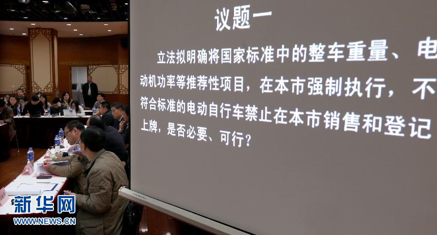 （社会）（1）上海对“非机动车可否搭载成年人”举行听证　