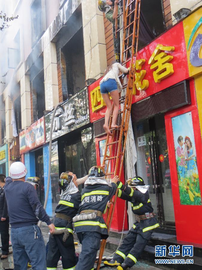 点击进入下一页
