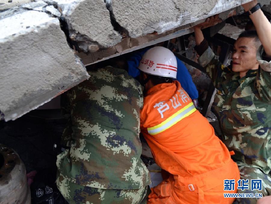 #（雅安地震）（3）四川消防救援队废墟里营救出被埋群众 