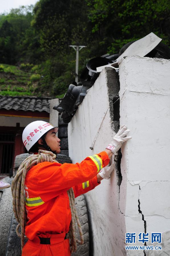 #（芦山地震）（6）地震救援黄金72小时进入倒计时 救援行动争分夺秒