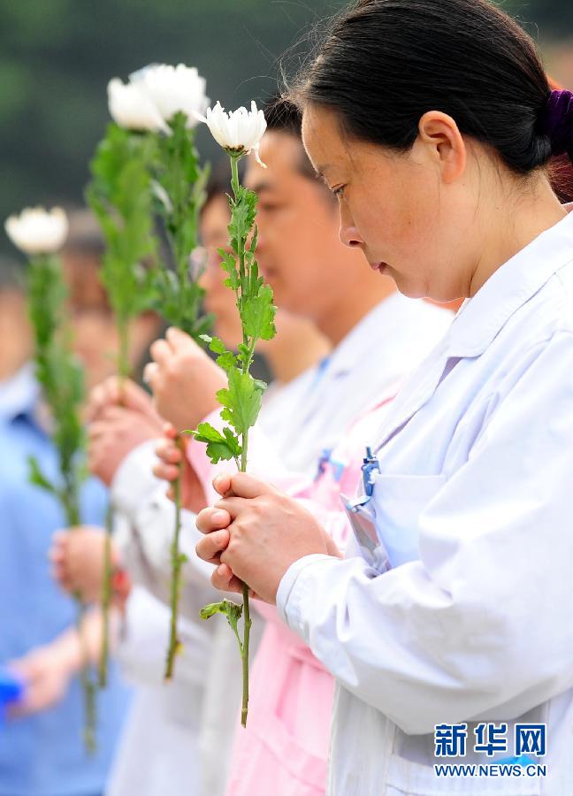 （芦山地震）（1）社会各界人士哀悼芦山地震遇难者