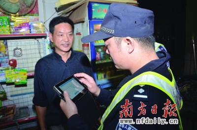 陈村派出所赤花警务室社区民警梁锐柏手持“移动警务通”上门走访。 梁晓茵 摄