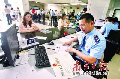 省第十一次党代会报告指出，要积极探索“宽入严管”的企业登记管理新体系。图为工商行政管理部门工作人员在办理行政审批手续。胡国球摄