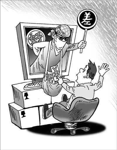 法明