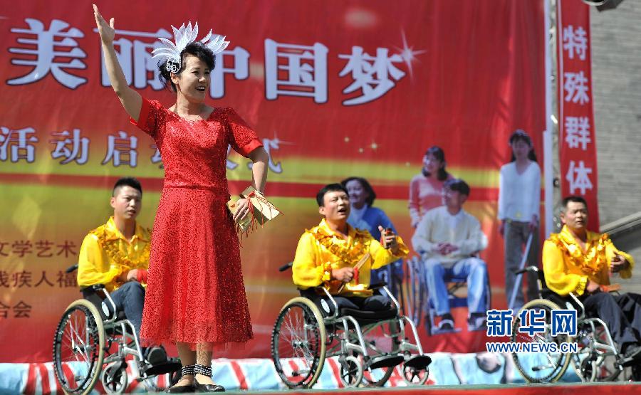 5月19日，在银川市玉皇阁广场上，残疾人艺术团的成员参加“全国助残日”演出。