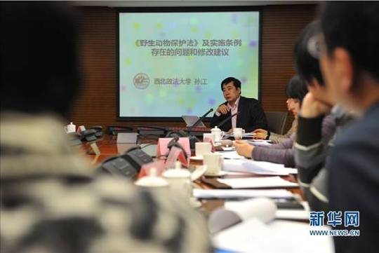 1月8日，中央社会主义学院莽萍教授（中）在主持发布会