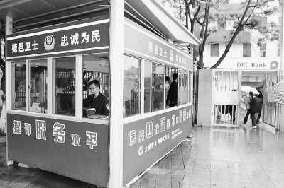 点击图片分享到上海滩微博
