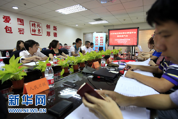 多家知名网站联合打造国内首个辟谣平台