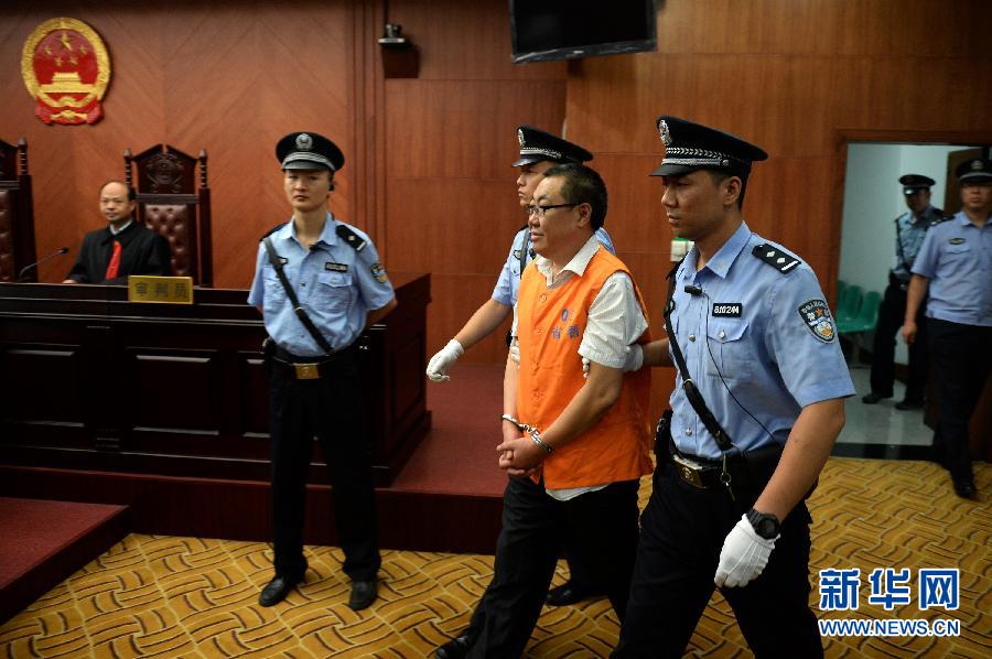 （社会）杨达才受贿及巨额财产来源不明案一审判决