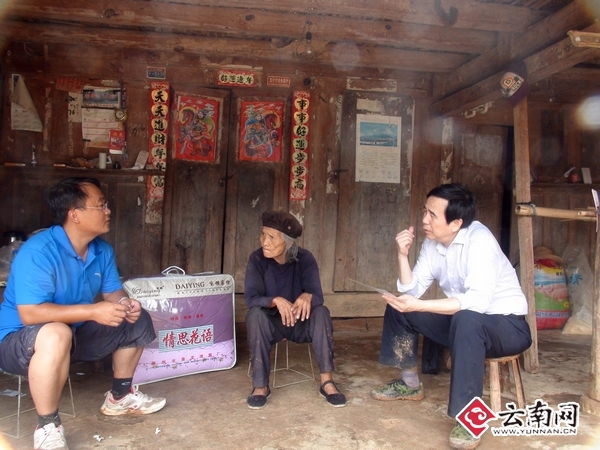 【群众路线】云省司法厅领导深入“四群”教育联系点 访贫问苦（图）