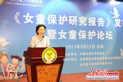 全国妇联副主席、书记处书记、中国儿童少年基金会副理事长赵东花发言。樊文军 摄
